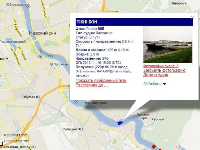 Движение судов он-лайн в реальном времени (АИС) Путевой лист по беломорско-балтийскому